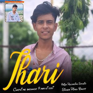 Thari Chhati me bhar dyungo 9 mm ki goli (feat. Rinku Balot & Kajod bhal)