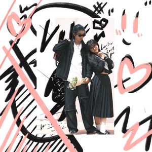 大概只有风知道