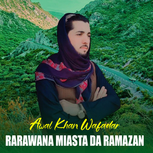 Kre Dare Dare Khidmatona