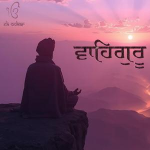 Waheguru Simran | Sikh Meditation Shabad