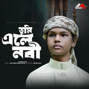 Tumi Ale Nobi (Vocal Version)