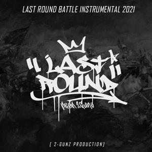 最終決戰 POPPING BATTLE Inst. (Prod. 2-Gunz)