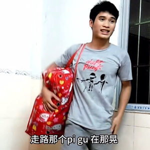 电白黎话歌 牛孩子