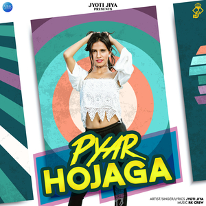 Pyar Hojaga