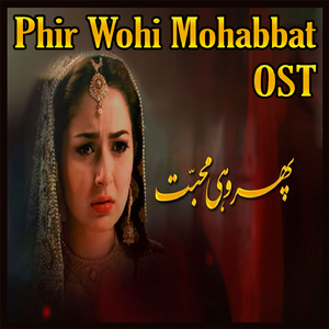 Phir Wohi Mohabbat (From ''Phir Wohi Mohabbat'')