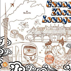 江南西 West of jiangnan