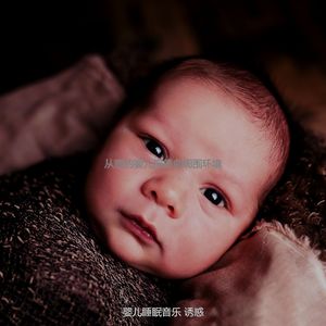 温和休息的宝贝梦想