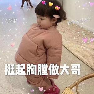 潮汐（翻自 傅梦彤）