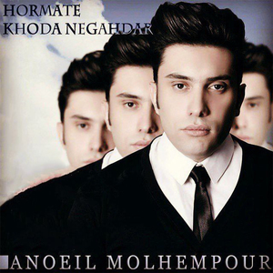 Hormate Khoda Negahdar