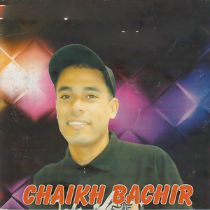 Hdartou Fia Drtou Diaayat