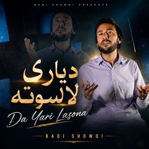 Da Yari Lasona