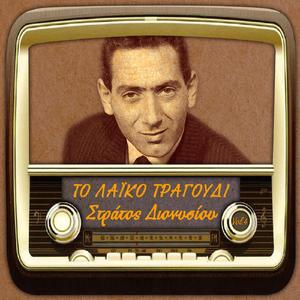 Μη μ΄αφήσεις να πεθάνω