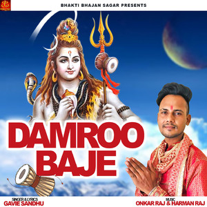 Damroo Baje