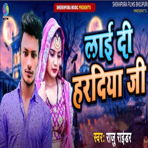 Laai Di Hardiya Ji