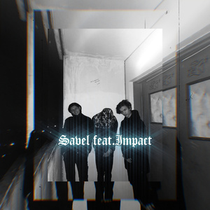 Кайф (feat. Impact)