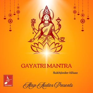 Gayatri Mantra