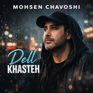 Dell Khasteh (Remix)