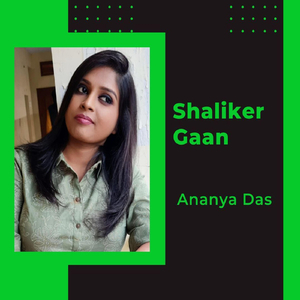 Shaliker Gaan