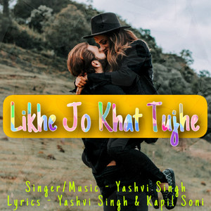 Likhe Jo Khat Tujhe