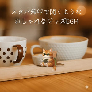 ギターとブラックコーヒーと勉強と