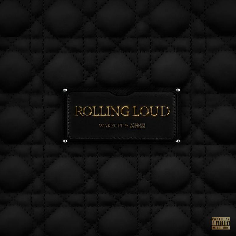RollingLoud封面