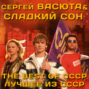 Босоногая девчонка (Karaoke Version)