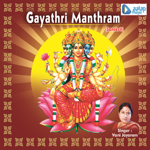 Gayathri Manthram