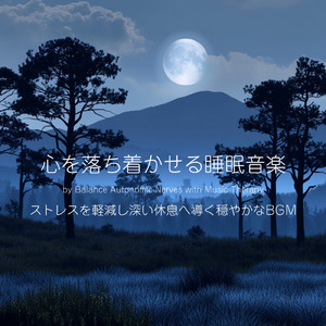 ヒーリング-リラックス-