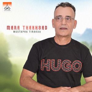 Mara Thakhsad
