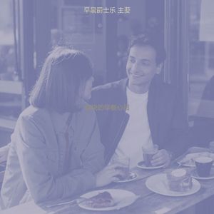 一尘不染工作印象数