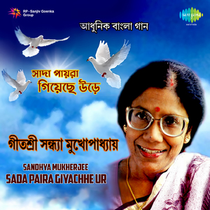 Kichhuri To Kono Daam Thakena