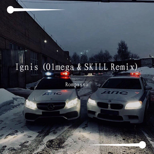 Rompasso-Ignis (Olmega & SKILL Remix)（Axele/Music remix）