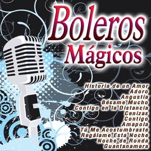 Regálame Esta Noche