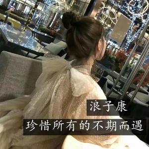 我不管她曾经声誉有多差(DJ版)