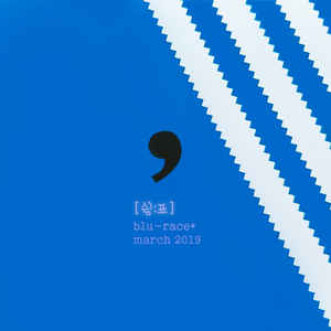 존 스노우 (Jon Snow)