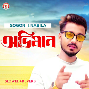 Oviman (Slowed+Reverb)