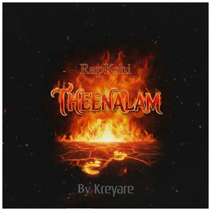 THEENALAM