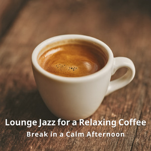 午後のスプーン