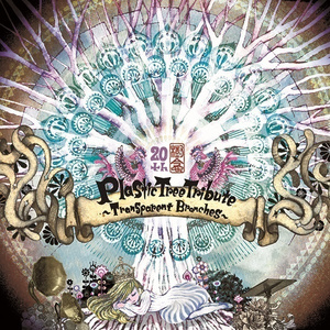 水色ガールフレンド