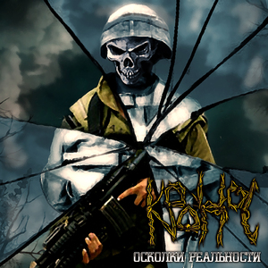 Глоток виски