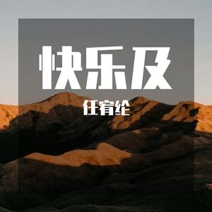 过敏花粉发帖