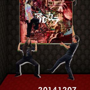 チクショー (at 2014.12.07 Zepp Tokyo)