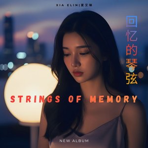 想你如初（My Missing You）