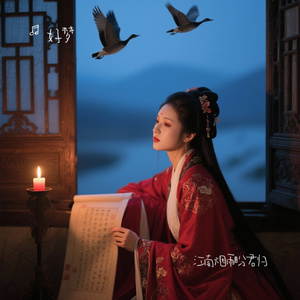 江南烟雨盼君归