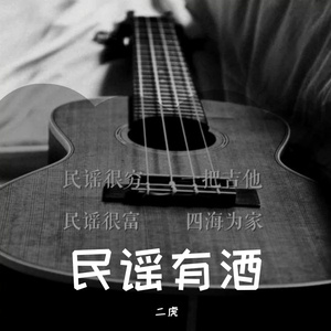 这个世界总会有人偷偷爱着你 （cover 光头华夏）