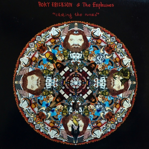 Don't Shake Me Lucifer