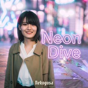 Neon Dive