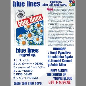 ハッピーハート (DEMO)