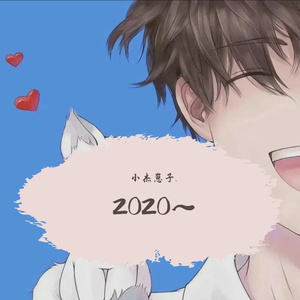 再见只是陌生人