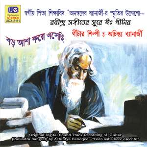 Jagorone Jae Bibhabori